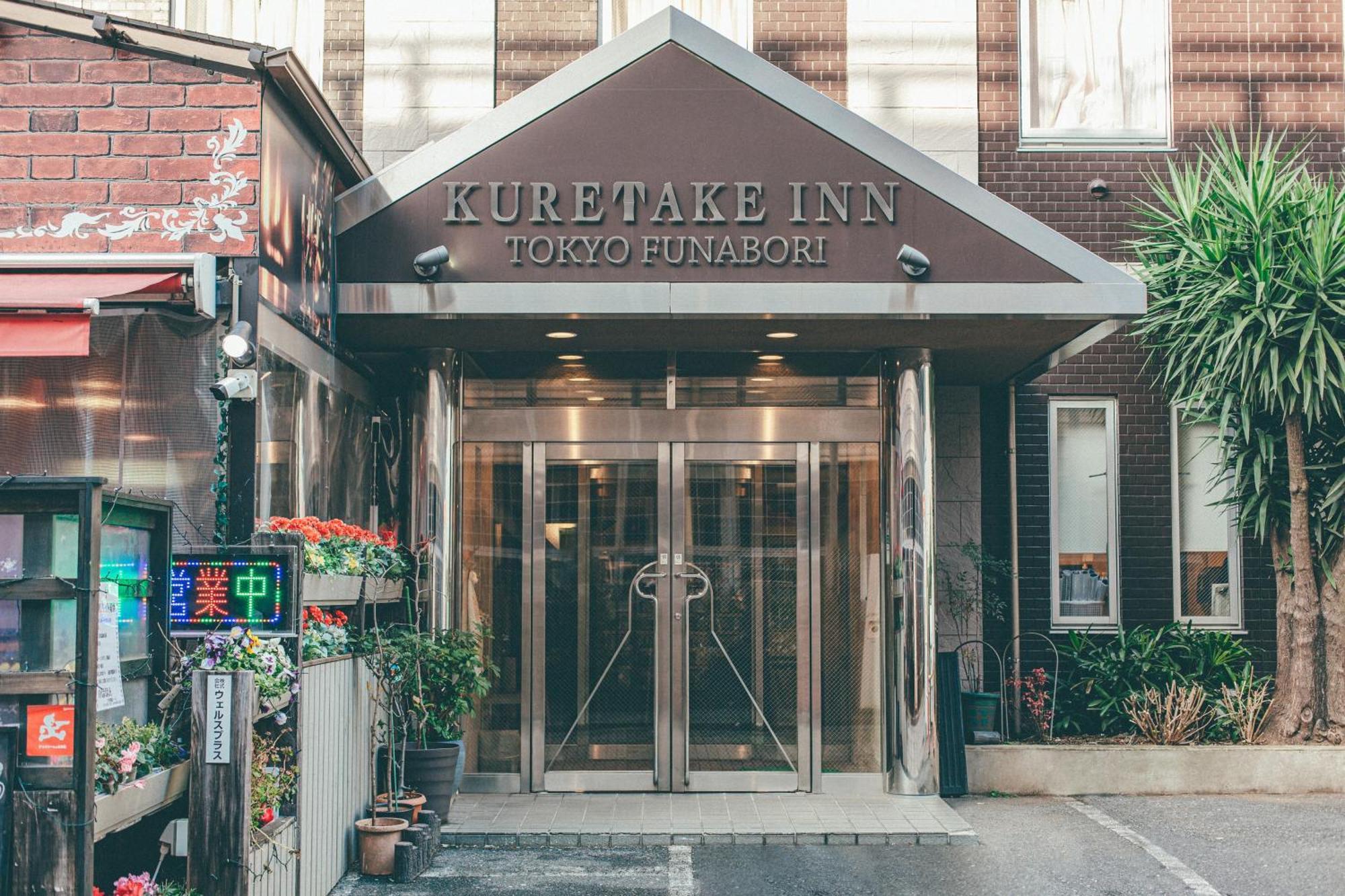 Kuretake-Inn Tokyo Funabori Exterior foto